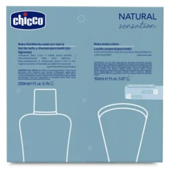 Baby Cosmetic Set Natural Sensation - Daily Care