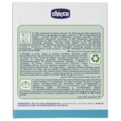Baby Moments Set - clean & sweet